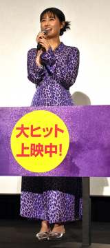 �f��w������q�����x�̌��J�L�O���䂠�����ɓo�d�������ؔT�� (C)ORICON NewS inc. 