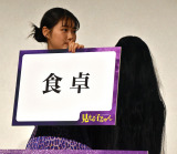 �f��w������q�����x�̌��J�L�O���䂠�����ɓo�d�������ؔT�� (C)ORICON NewS inc. 