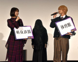 �f��w������q�����x�̌��J�L�O���䂠�����ɓo�d���� (C)ORICON NewS inc. 