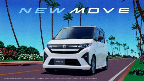 �R���B�Y���_�C�n�c�̐VCM�ɐV�ȏ������낵�A�C���X�g�͉i�䔎 