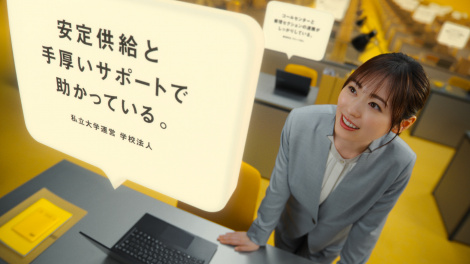 ���S�p�\�R���A�}�E�X�B�u�@�l�����ɂ��}�E�X�v�с@CM�J�b�g 