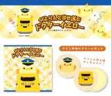 �҂���~923�`�h�N�^�[�C�G���[���R���{ 