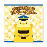 �u�҂���ƍK���^�ԃh�N�^�[�C�G���[�N���[���T���h�v 