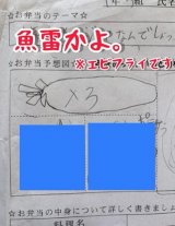 ��1�j�q�̕`���u���ٓ� �����\�z�}�v�摜��@yukaaa.o31 