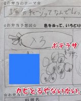 ��1�j�q�̕`���u���ٓ� �����\�z�}�v�摜��@yukaaa.o31 