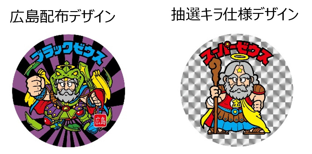 ビックリマン、初の「丸型」デザイン登場 「ブラックゼウス