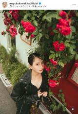 �͖k���F�q�u��������̂��j�����b�Z�[�W�A�{���ɂ��肪�Ƃ��������܂��@����������v�i�ʐ^�̓C���X�^�O���� @mayukokawakitaofficial ���j 