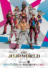 ジョジョ』荒木飛呂彦、新イラスト描き大反響 9人の主人公集結で