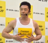 �u�v���~�A���E�A�E�g���b�g���{�㗤25���NPR�C�x���g�v�ɓo�d�����Ȃ���܂���ɌN (C)ORICON NewS inc. 