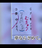 �w�����~�܂�Ȃ� ���j�E�����E�T���W���\�̊w�K ���W�ҁx��� �摜��@yukaaa.o31 