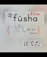 �w�����~�܂�Ȃ� ���j�E�����E�T���W���\�̊w�K ���W�ҁx��� �摜��@yukaaa.o31 