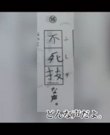 �w�����~�܂�Ȃ� ���j�E�����E�T���W���\�̊w�K ���W�ҁx��� �摜��@yukaaa.o31 