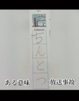 �w�����~�܂�Ȃ� ���j�E�����E�T���W���\�̊w�K ���W�ҁx��� �摜��@yukaaa.o31 