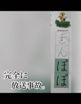 �w�����~�܂�Ȃ� ���j�E�����E�T���W���\�̊w�K ���W�ҁx��� �摜��@yukaaa.o31 