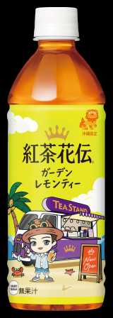 防弾少年団(BTS) - BTS お茶缶 展示会場限定 ジャスミン レモングラス フレーバーティー セット BTS 展示会 煎茶 セット レモングラス、ジャスミン、フレーバー