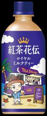 �u�g���ԓ` ���C�����~���N�e�B�[�v 