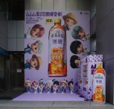 ���j����5���B���L�O!�g���ԓ` �����������̋@�ł̎��̖����z�z�C�x���g in ���� 