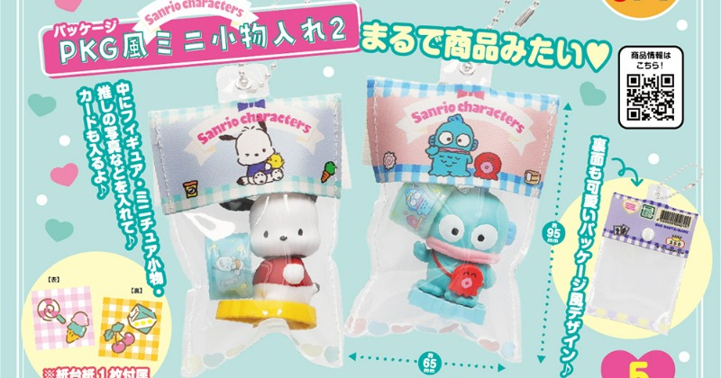 【激レア】サンリオ ご当地キティ カプセル 2個セット 廃盤 入手困難 激レア】サンリオ ご当地キティ カプセル 2個セット 廃盤 入手