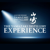 �R��E�C�X�L�[�̖��͂���ő̊� �uTHE YAMAZAKI DISTILLERY EXPERIENCE�v�X�^�[�g 