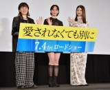 fwȂĂʂɁxIʉEqg[NCxgɓod()~ʊēƓ썹ǂƔnӂ݂   (C)ORICON NewS inc. 