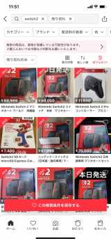 �����J���œ]������Ă���X�C�b�`2 