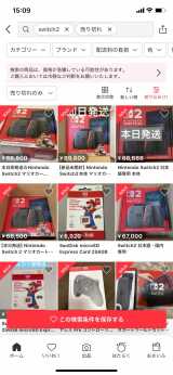 �����J���œ]������Ă���X�C�b�`2 