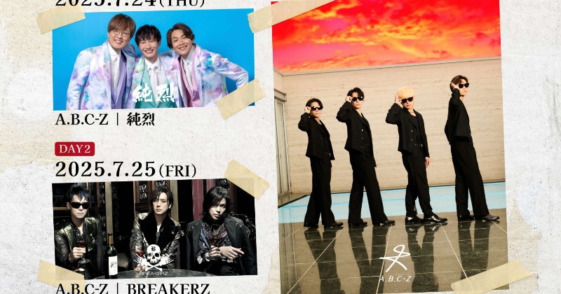 A.B.C-Z Moonlight walker 戸塚祥太Ver. 2枚セット - メルカリ