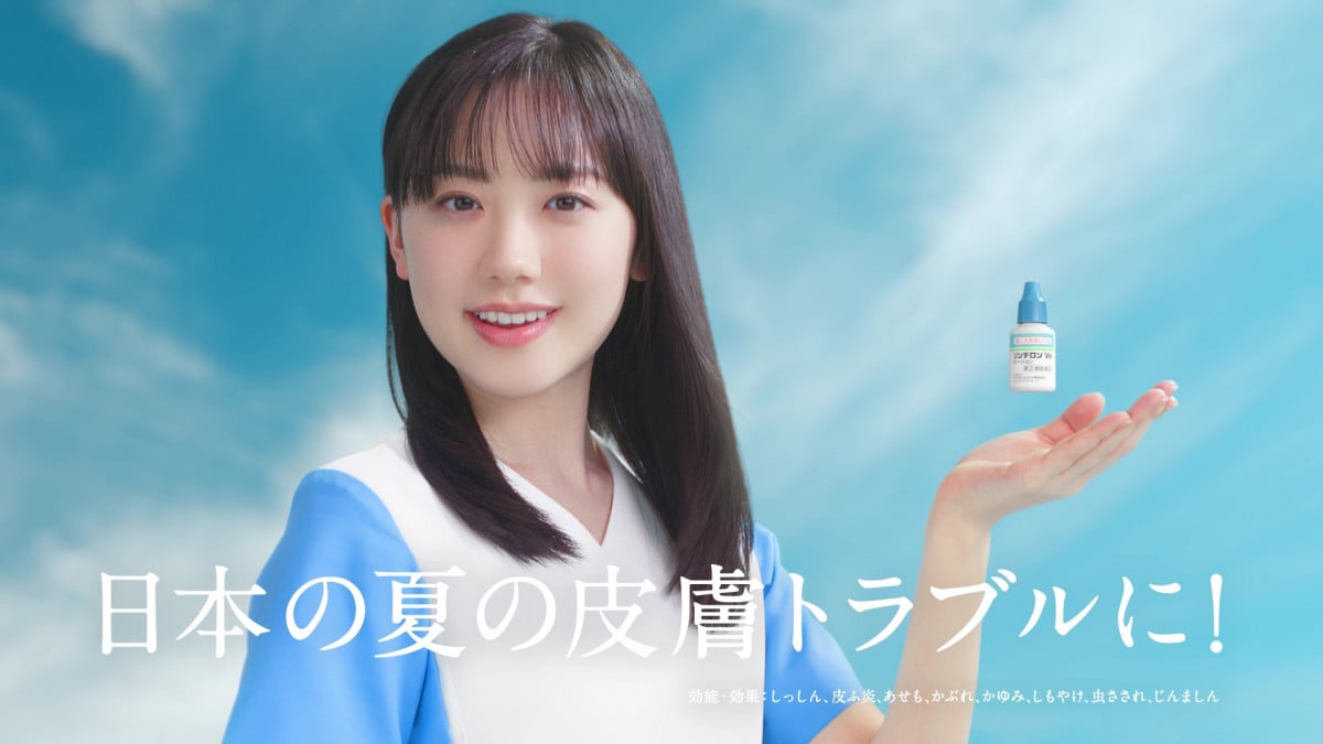 新聞広告.20 芦田愛菜 新聞広告.20 芦田愛菜