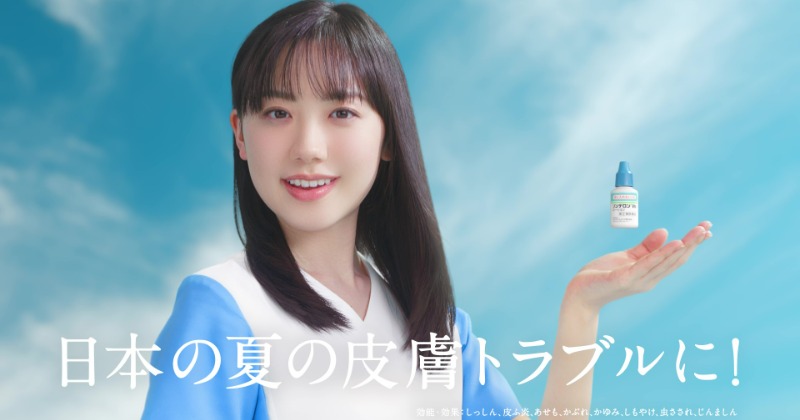 芦田愛菜、幻想的な空間で“肌に寄り添う” 「強く伝えるのではなく