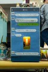 ��[�ց[����(@yoopeeyope)���l�C�A�j���w���L�������x�̐��E�ς��Č�(�摜��:���s�O�s����@okachi_miyuki) 