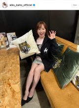 ���~�j�X�J�Ŕ��r��I�����F�����q(�ʐ^�̓C���X�^�O����@aiko_kaito_official���) 