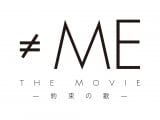 ME THE MOVIE S 
