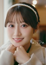 �w���q�B�ʐ^�W �䂢�Ƃ҂��x���^�J�b�g �B�e:�R�{���q 