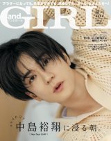 �wandGIRL�x�č��y���ʔŁz�\�������钆���T�� 