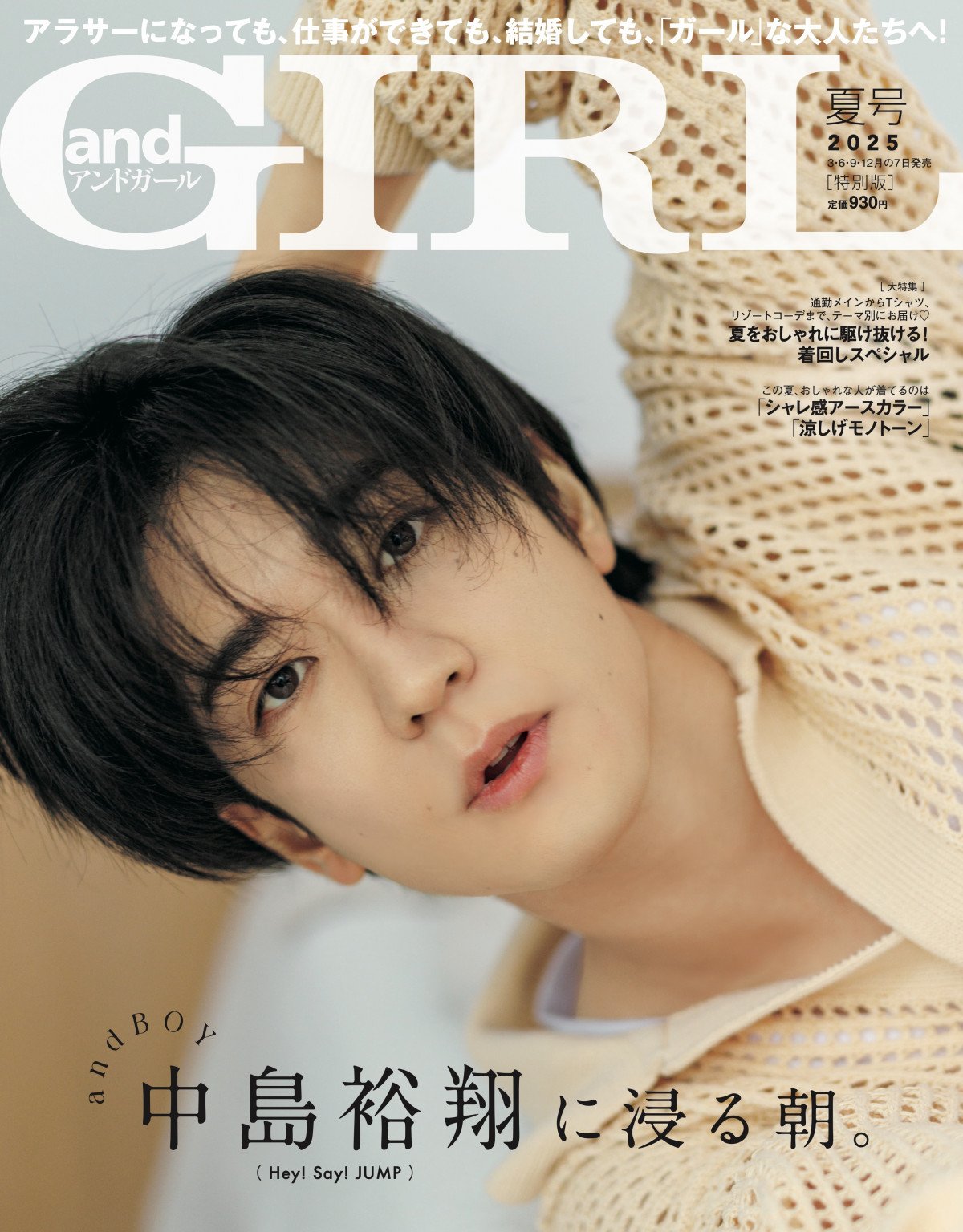 楽天市場】【新品】 Hey! Say! JUMP・2019 2020・【 ポスター