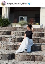 �I���b�u�h���}�`�b�N�ȃ����O�X�J�[�g�ō]�c���̊C���U���v�i�ʐ^�̓C���X�^�O���� @megumi_kurihara_official ���j 