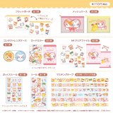 �w�Ƃ��Ƃ��n�����Y�x25���N�I�V������ 