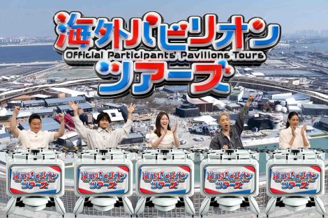 �w�l�v���[�OSP�x�ɏo������i.������j�݂₼��A���쏻�ƁiA��! group�j�A�䂤����݁A�w�iTHE RAMPAGE�j�A�X�� �iC�j�t�W�e���r 