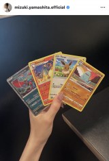 ���[�}�Łw�|�P�J�x���J�������R�������@�ʐ^�̓C���X�^�O�����i��mizuki.yamashita.official�j��� 