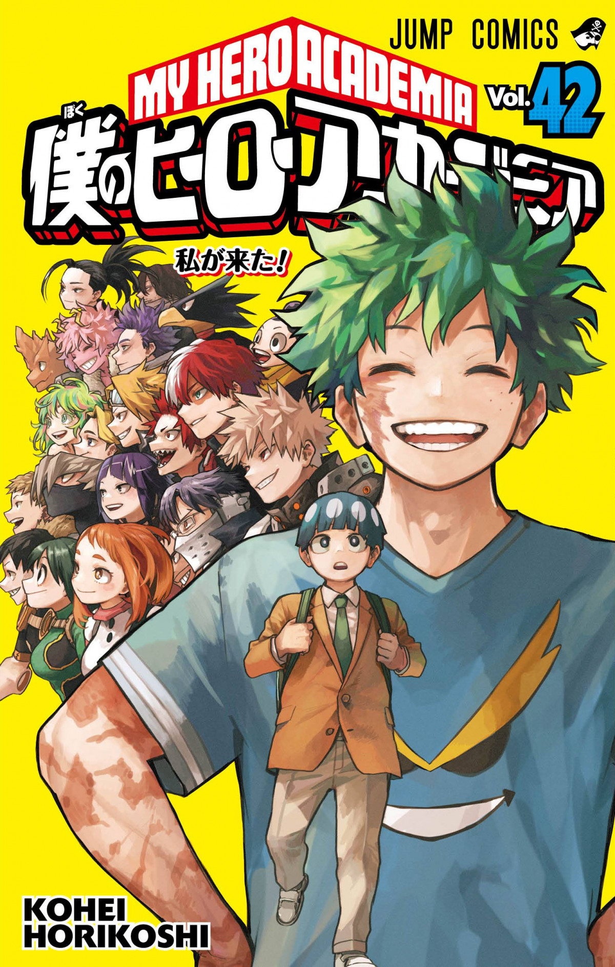 ヒロアカ』デク＆爆豪が、メンズノンノ表紙に！イラストは堀越