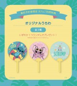 �y���O�\��Ҍ��� �J�t�F���p���T�z�I���W�i��������i�S3��j 