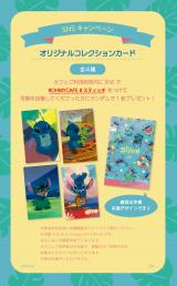 �ySNS �L�����y�[���z�I���W�i���R���N�V�����J�[�h�i�S4��j 