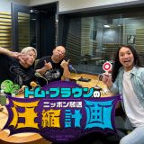 �w�g���E�u���E���̃j�b�|���������k�v��x(C)�j�b�|������ 