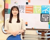w~lx5MC̓ǔerEAiET[ (C)ORICON NewS inc. 