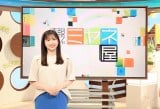 w~lx5MC̓ǔerEAiET[ (C)ORICON NewS inc. 