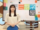 w~lx5MC̓ǔerEAiET[ (C)ORICON NewS inc. 
