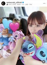 ��؂��� �u�w����&�X�e�B�b�`�x���ςɍs������v(�ʐ^�̓C���X�^�O����@emisuzuki_official ���) 