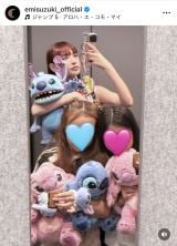 ��؂��� �u�w����&�X�e�B�b�`�x���ςɍs������v(�ʐ^�̓C���X�^�O����@emisuzuki_official ���) 