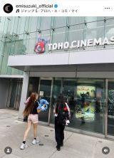 ��؂��� �u�w����&�X�e�B�b�`�x���ςɍs������v(�ʐ^�̓C���X�^�O����@emisuzuki_official ���) 