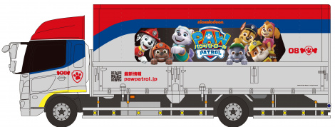 7��5������S���̃C�I�����[���Łu�p�E�E�p�[�e�B�[ �L�����o���v�����J�� 